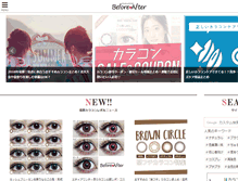 Tablet Screenshot of karakon-ba.com